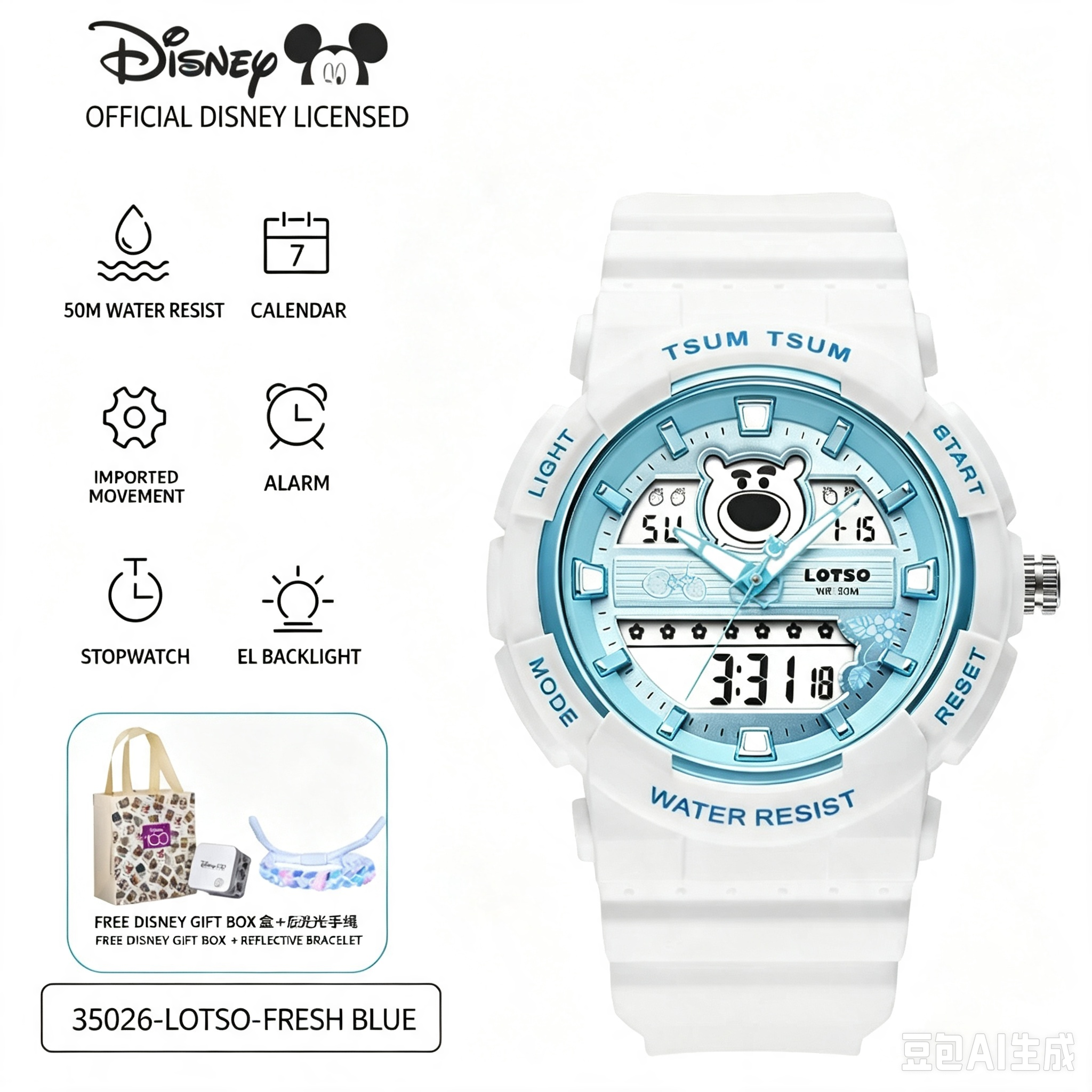 Disney Lotso TSUM TSUM Sports Watch, 50M Waterproof Shock Resistant Analog‑Digital Wrist Watch with Alarm Stopwatch Backlight Calendar, Student Teen Girls Gift Watch